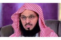 الشيخ عائض القرني