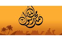 تفسير-رؤية-الرسول-في-المنام