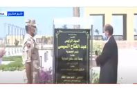 صورة من الافتتاح