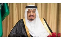 الملك سلمان بن عبدالعزيز