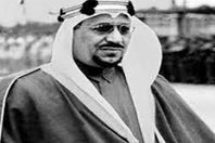 الملك سعود بن عبد العزيز