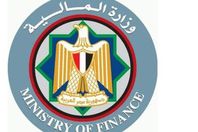 وزارة المالية