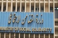 التضامن بالشرقية تختار ٣٠ "أم مثالية" وتستبعد ٦٢