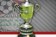 كأس مصر