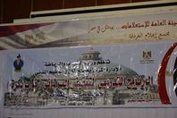 صور البرنامج الثقيفي