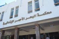 صورة ارشيفية