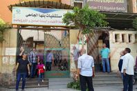 بنها الجامعي