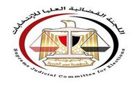 اللجنة العامة للانتخابات