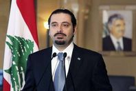 سعد الحريري