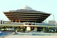 وزارة الداخلية السعودية