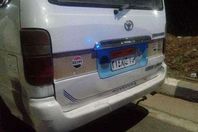 السيارة المسروقة