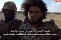 الإرهابي الليبي