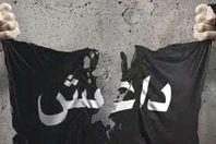 انشقاقات داخل داعش برفح