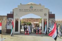 م مهرجان التمور المصرية بواحة سيوه