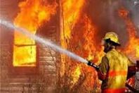 حريق ارشيفية