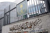 السفارة السعودية ببغداد