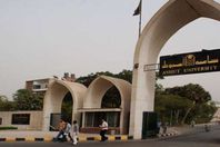جامعة أسيوط