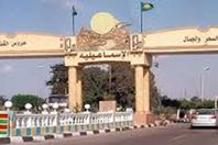 الإسماعيلية