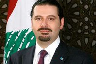سعد الحريرى