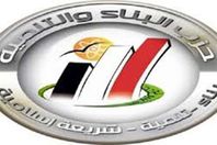 حزب "البناء والتنمية"،