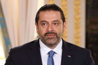 سعد الحريري