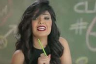 المطربة شيما