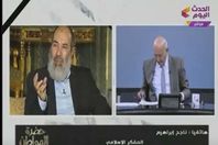 ناجح ابراهيم