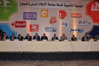 غرفة صناعة الإعلام