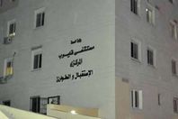 مستشفي قليوب