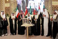 القمة الخليجية