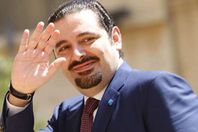 سعد الحريري