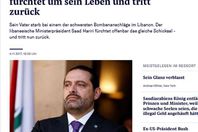 صورة الخبر الأصلي