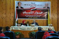 جامعة المنيا