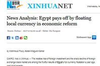 صورة الخبر الأصلي