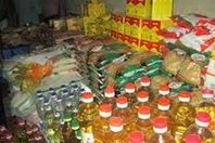 سلع تموينية