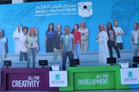 منتدى الشباب