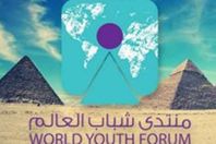 منتدى شباب العالم