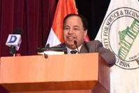 وزيرالمالية