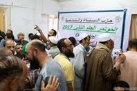 حزب البناء والتنمية