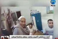 صورة من الفيديو..