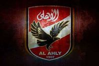 الاهلي