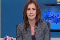 ليليان داوود