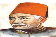 حافظ إبراهيم