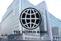 البنك الدولي