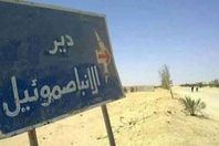 دير الأنبا صموئيل