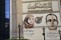 نقابة الصحفيين