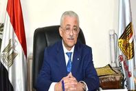 وزير التعليم