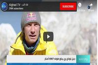 صورة من  الفيديو