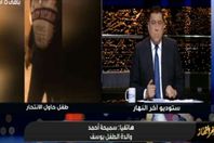 صورة من الفيديو