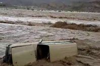 سيول السعودية